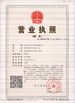 চীন HUBEI CHENGLI SPECIAL AUTOMOBILE CO,.LTD সার্টিফিকেশন